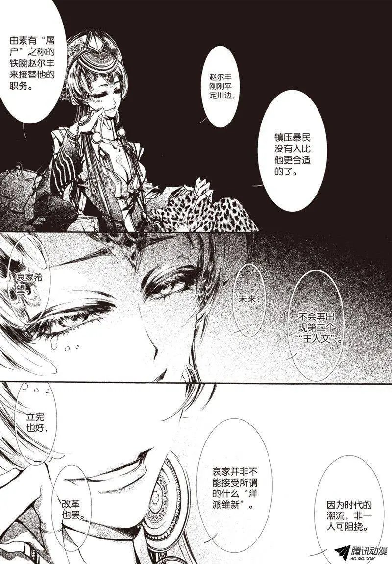 第16回