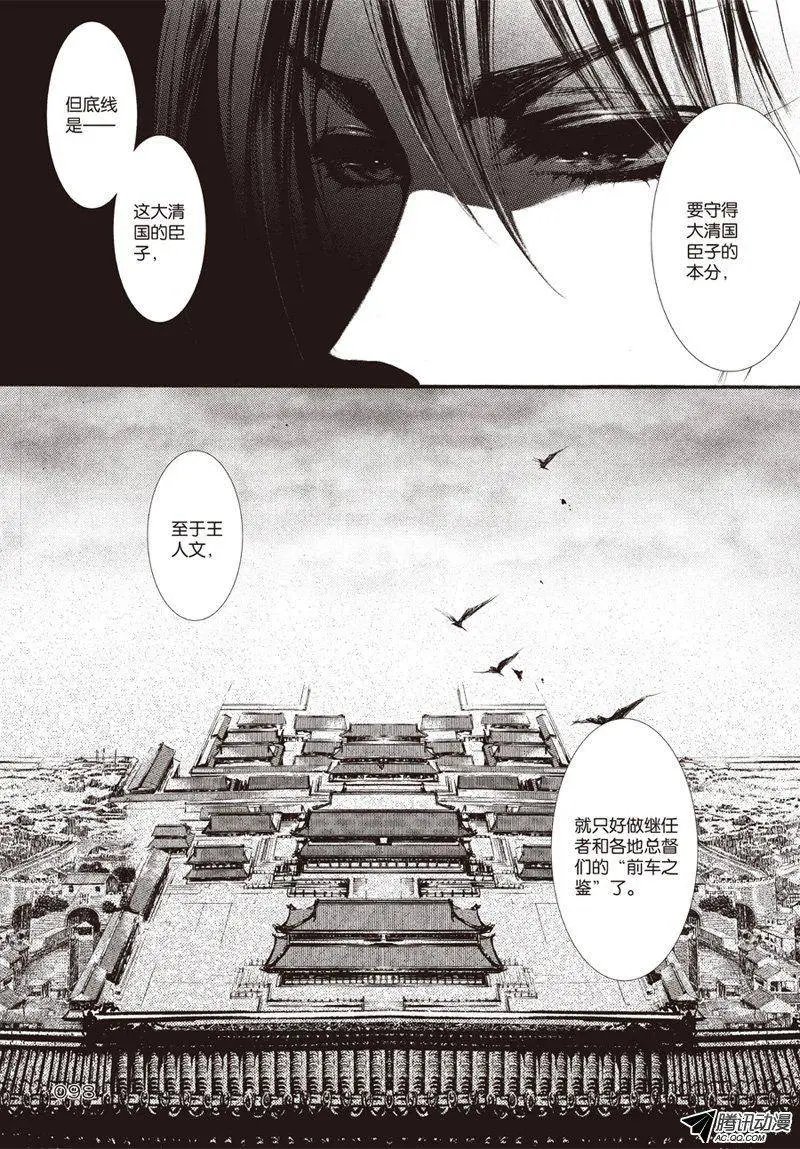第16回