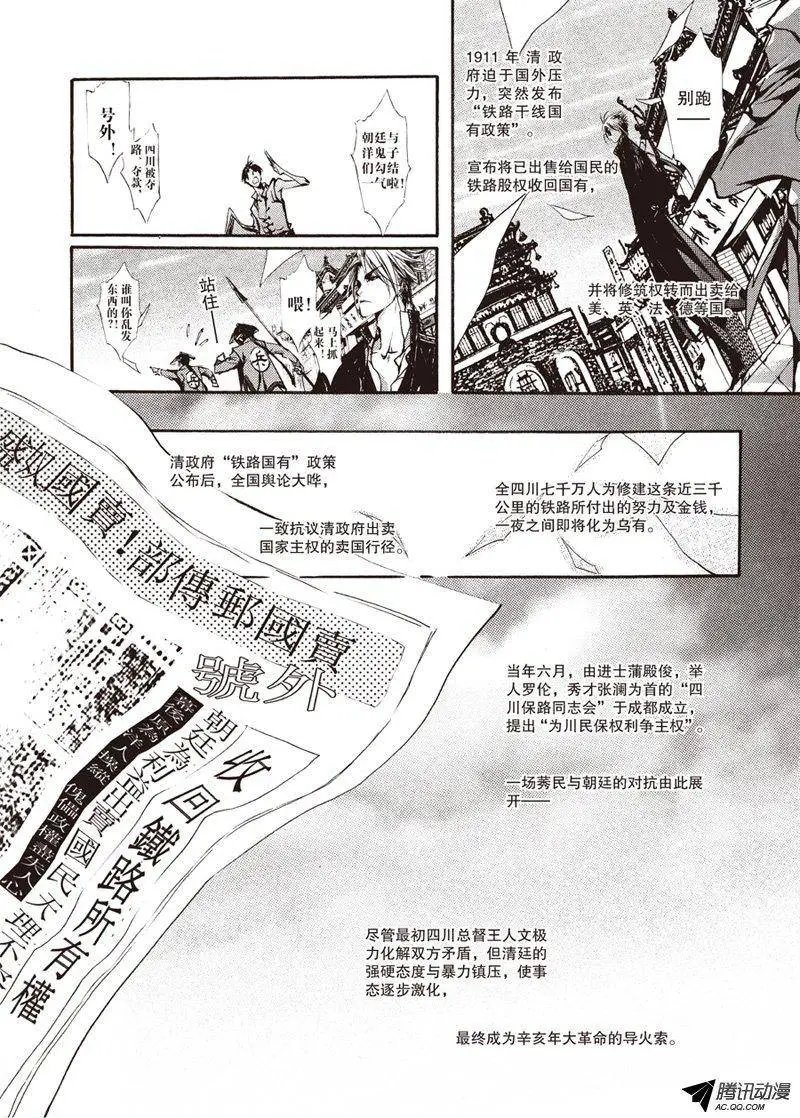 第16回