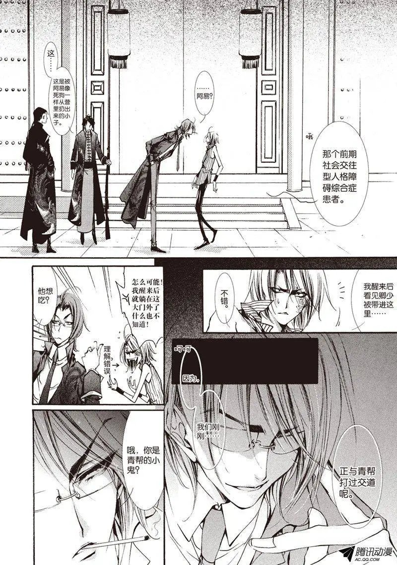 第16回