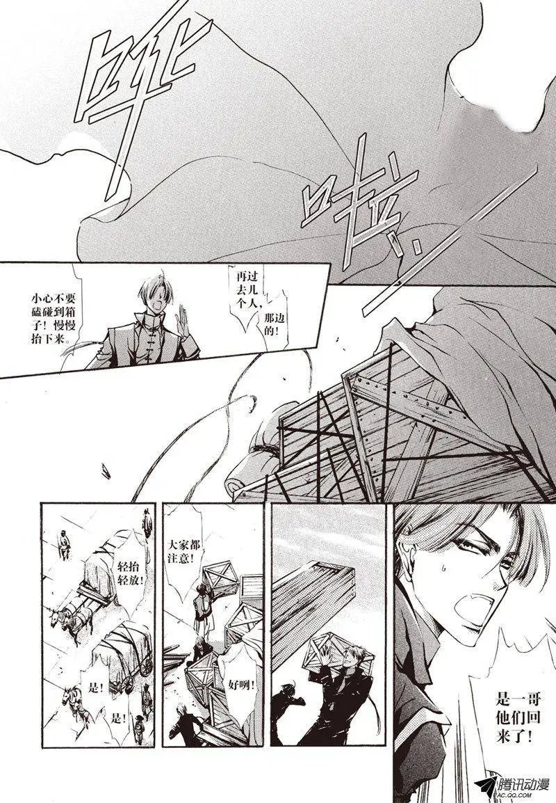 第16回