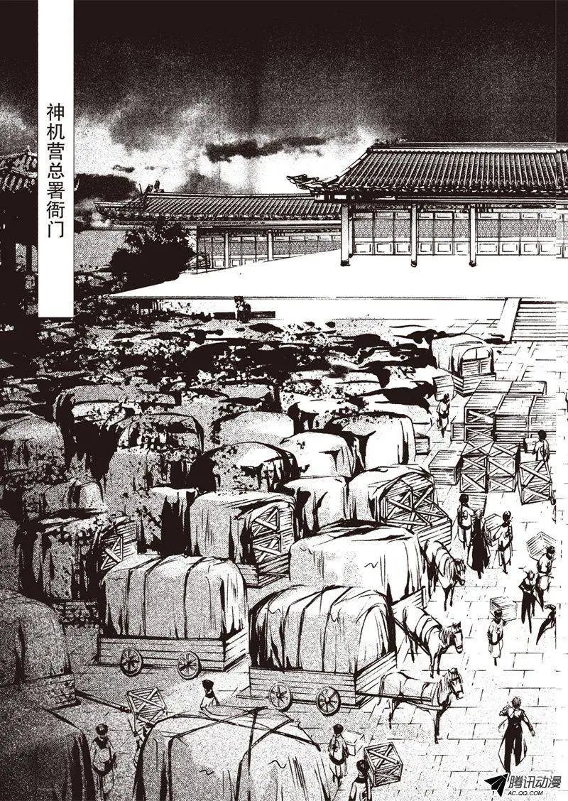 第17回上