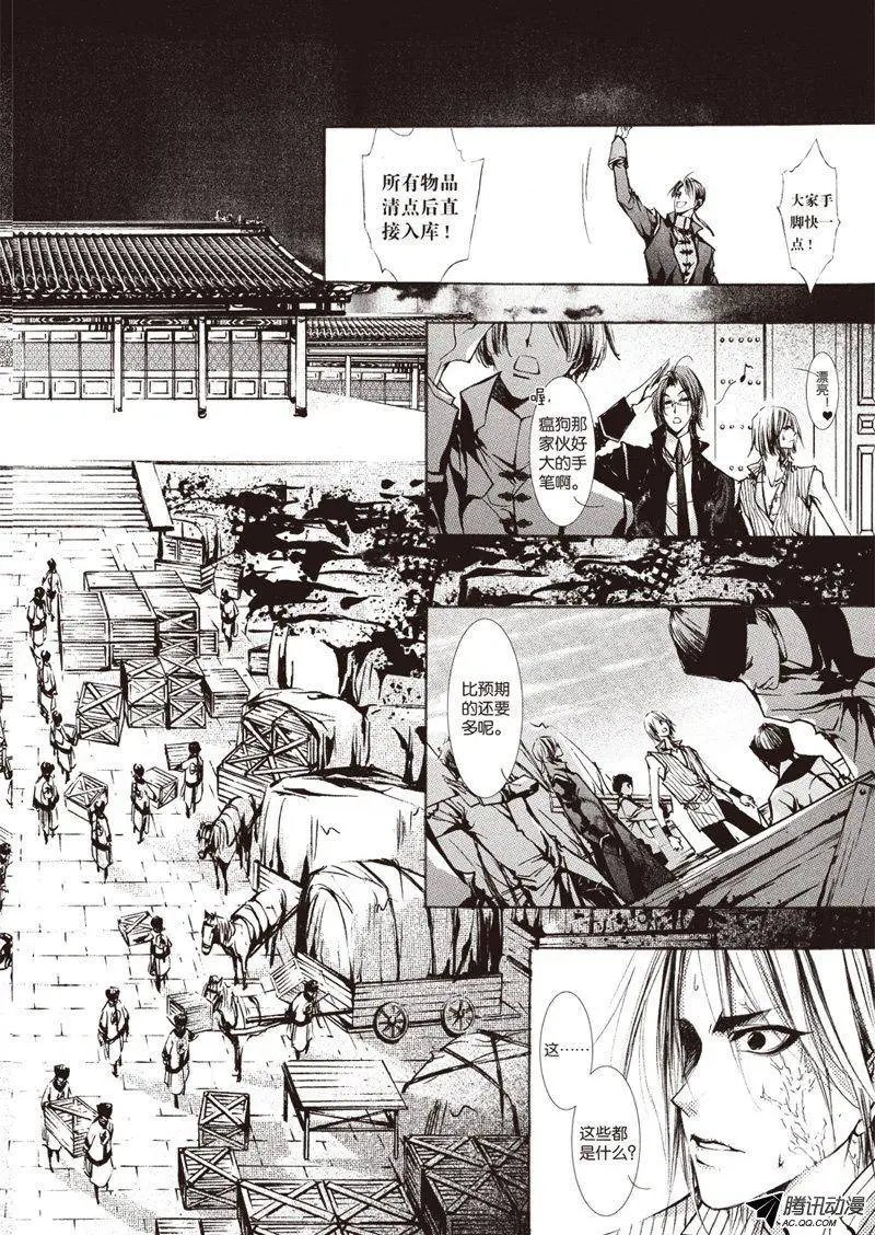 第17回上