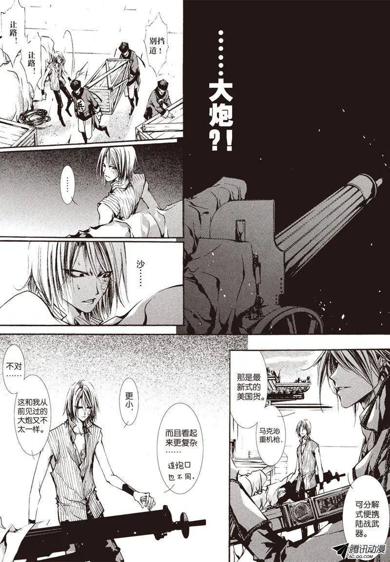 第17回上