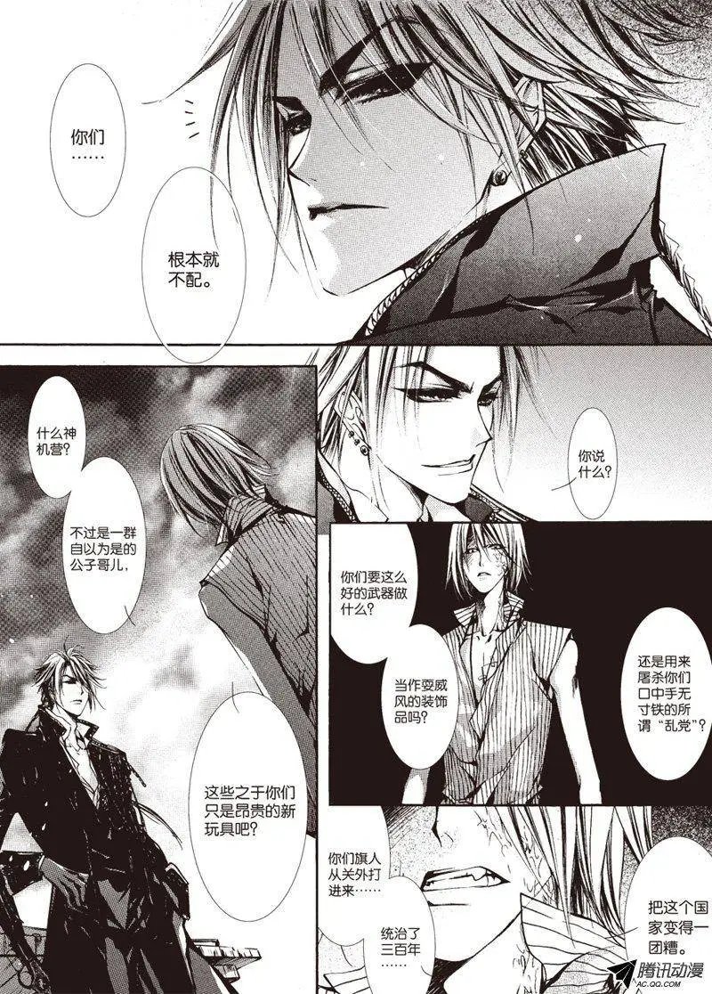 第17回上
