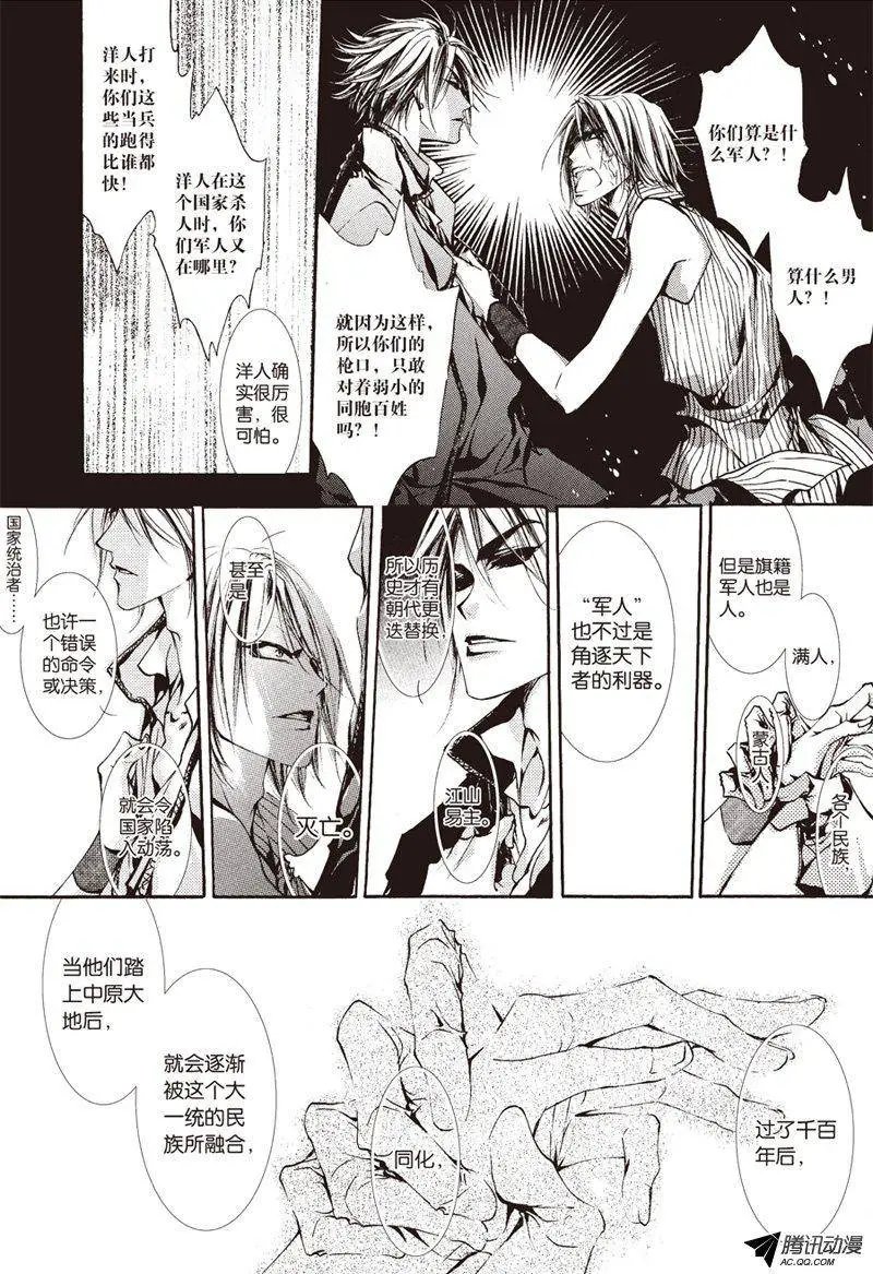 第17回上