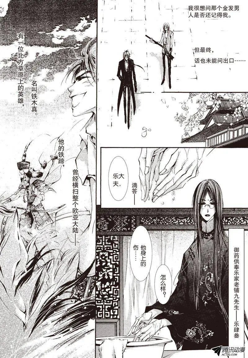 第17回上