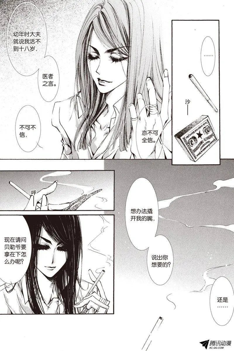 第17回上