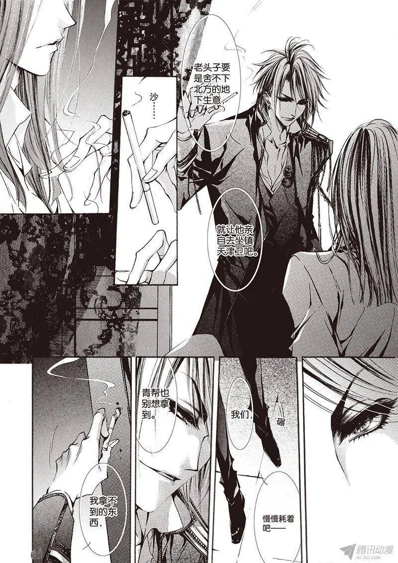 第17回下