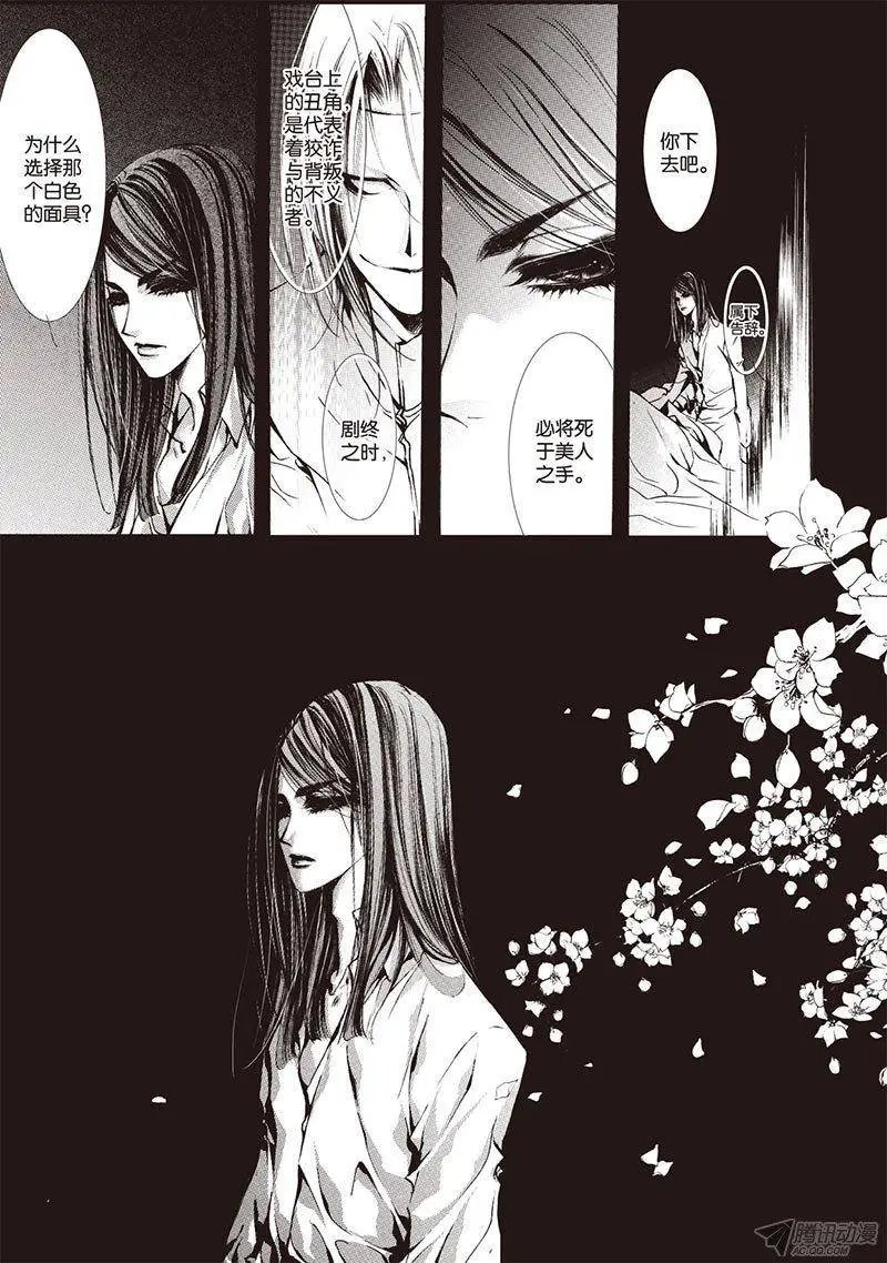 第17回下