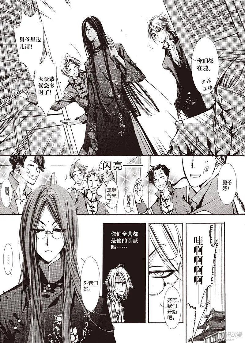第17回下