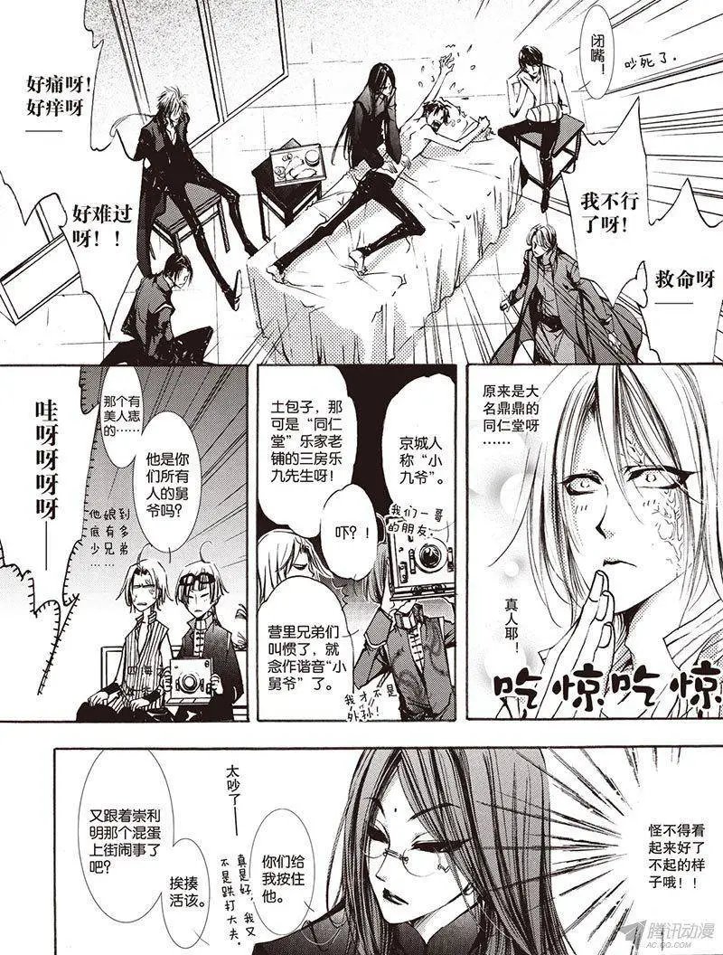 第17回下