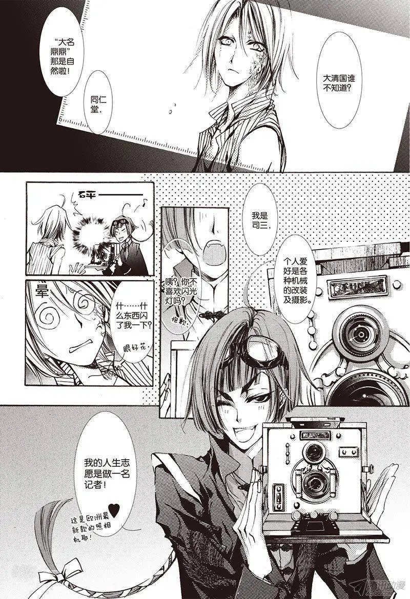 第17回下