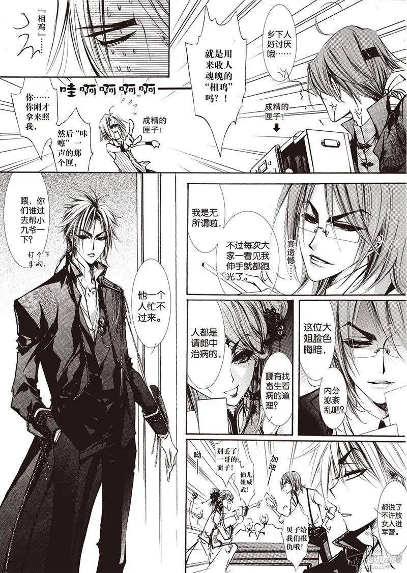 第17回下