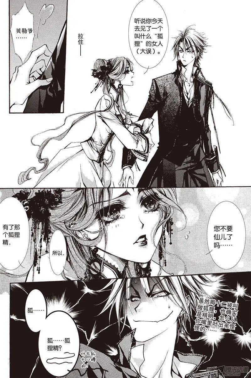 第17回下