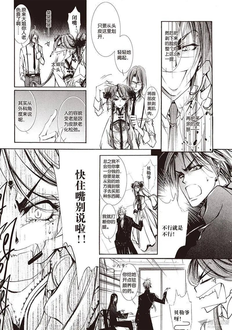第17回下