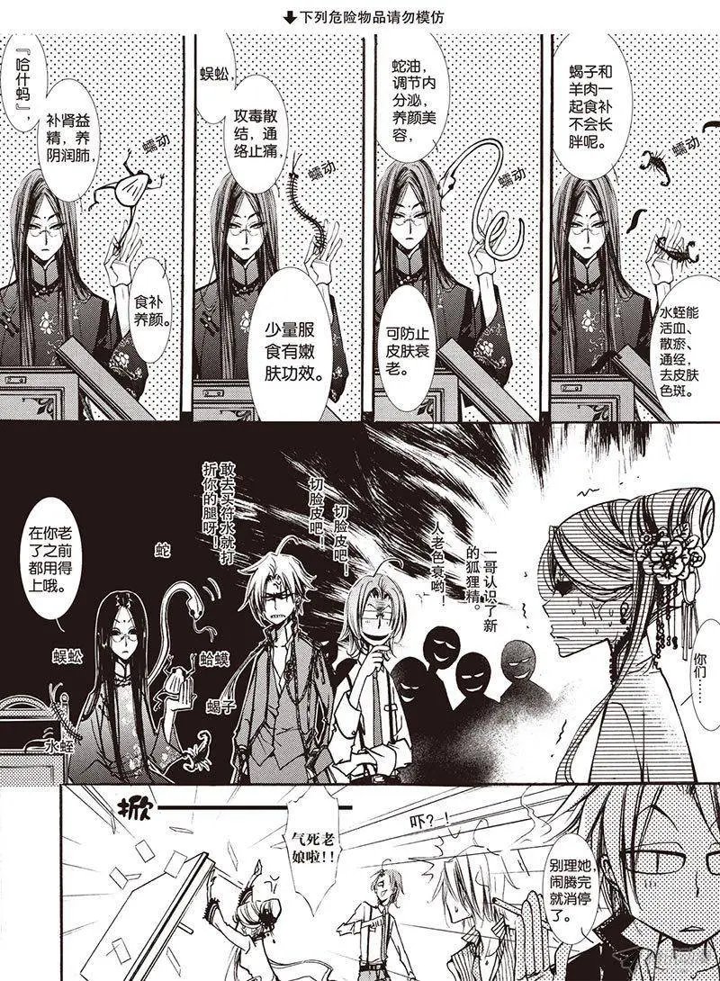第17回下