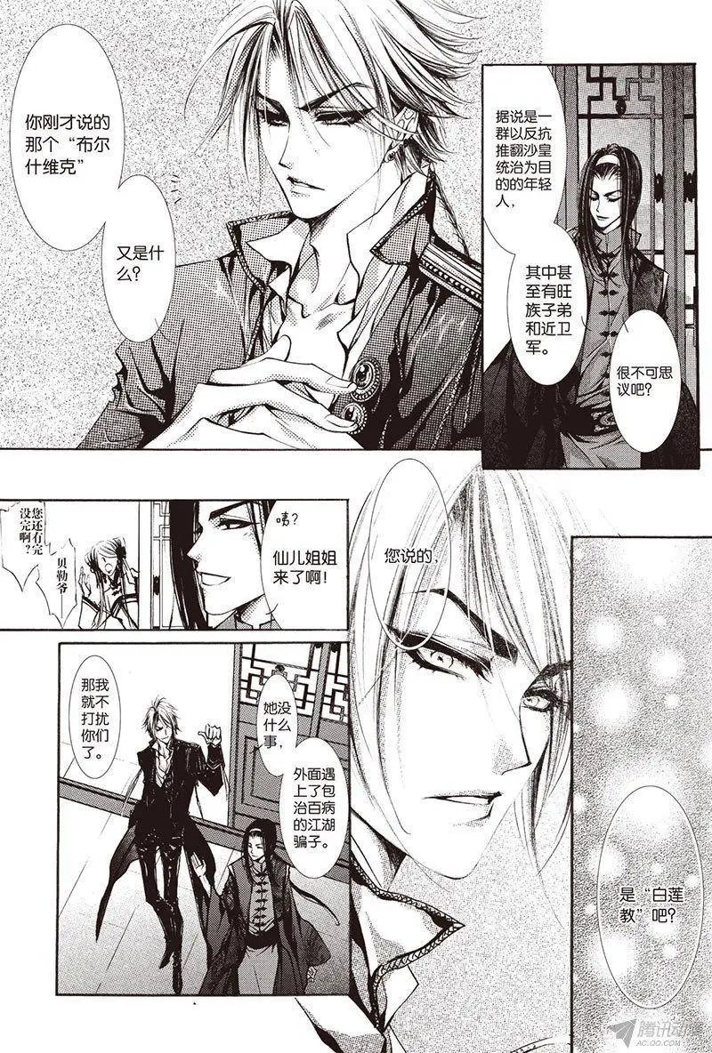 第17回下