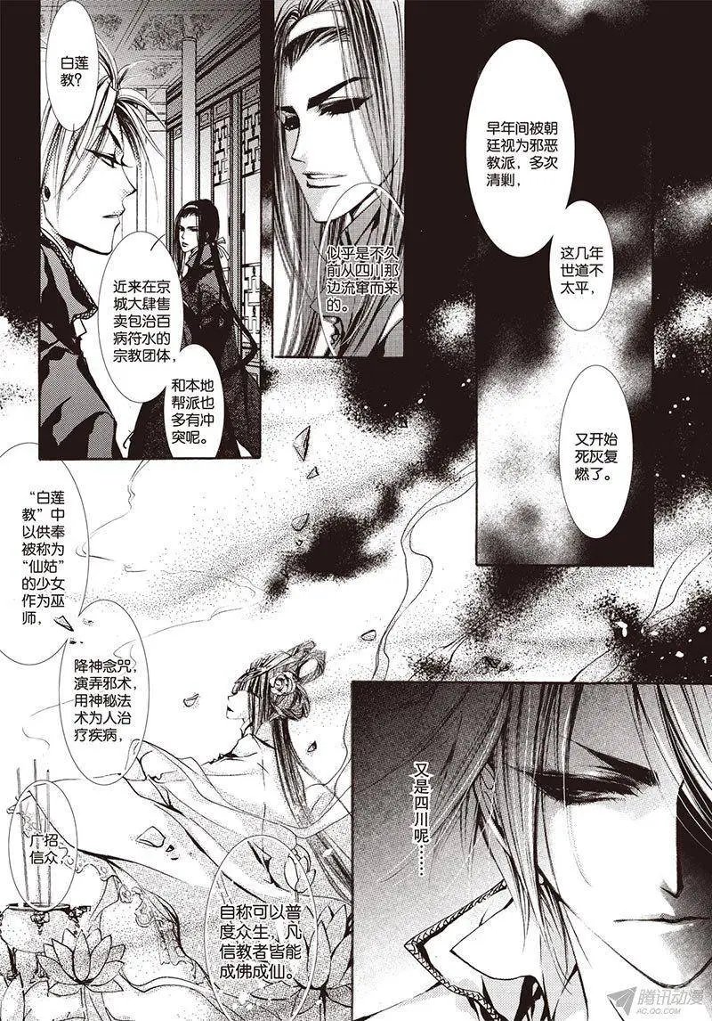 第17回下