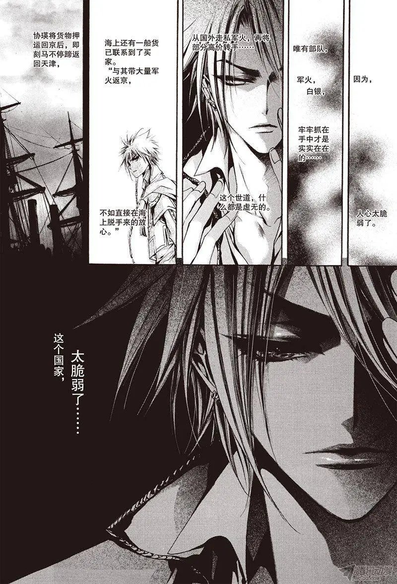 第17回下