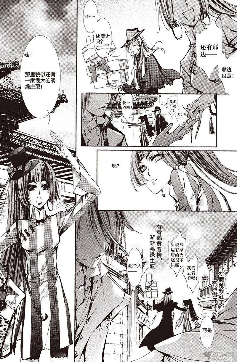 第17回下
