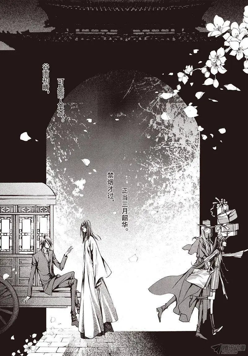 第17回下