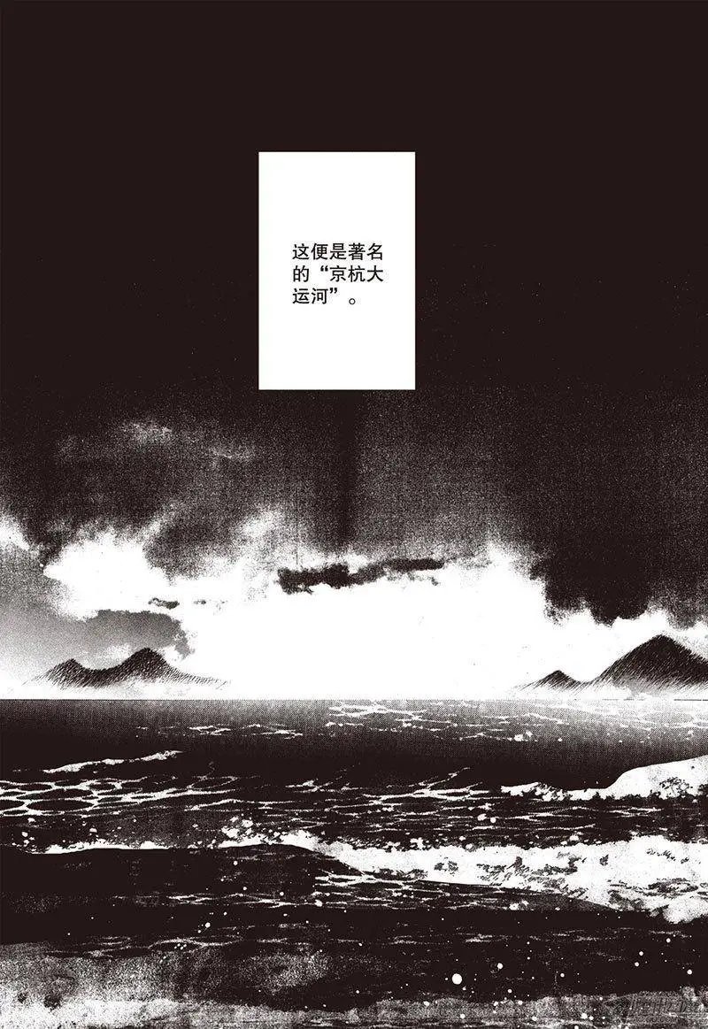 第18回