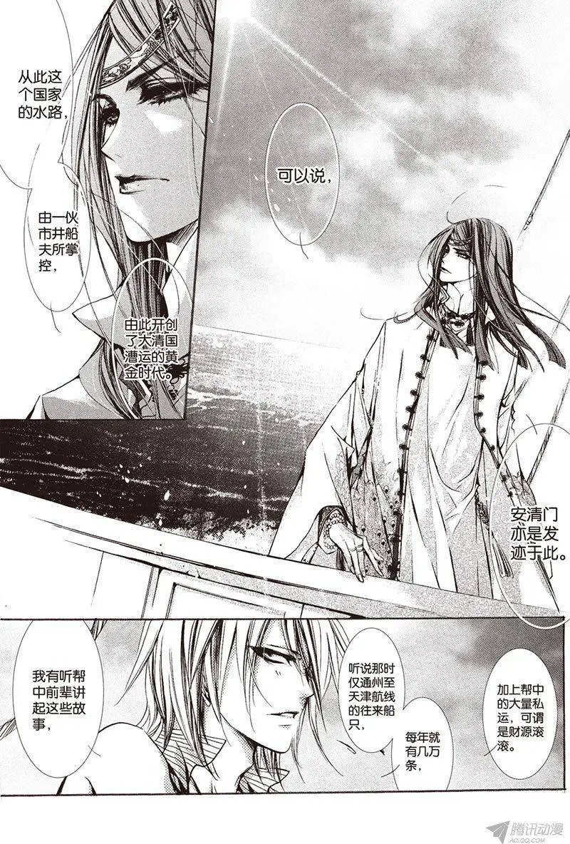 第18回