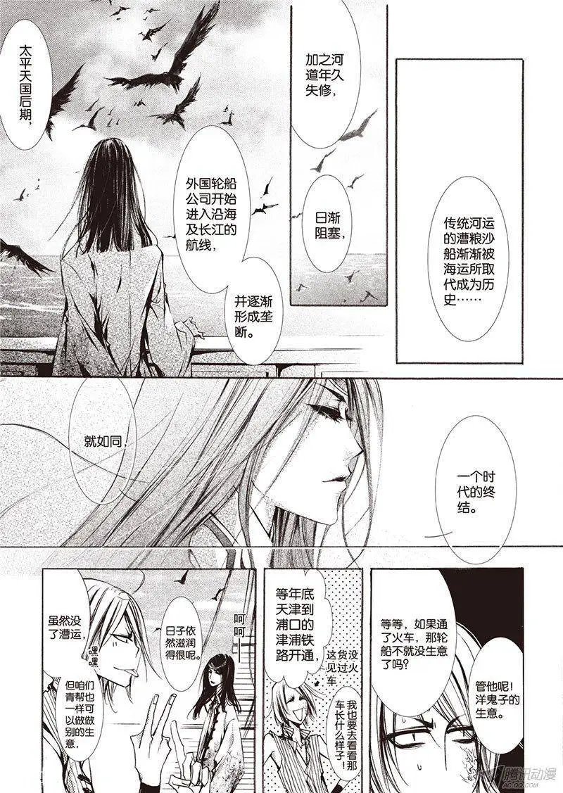 第18回