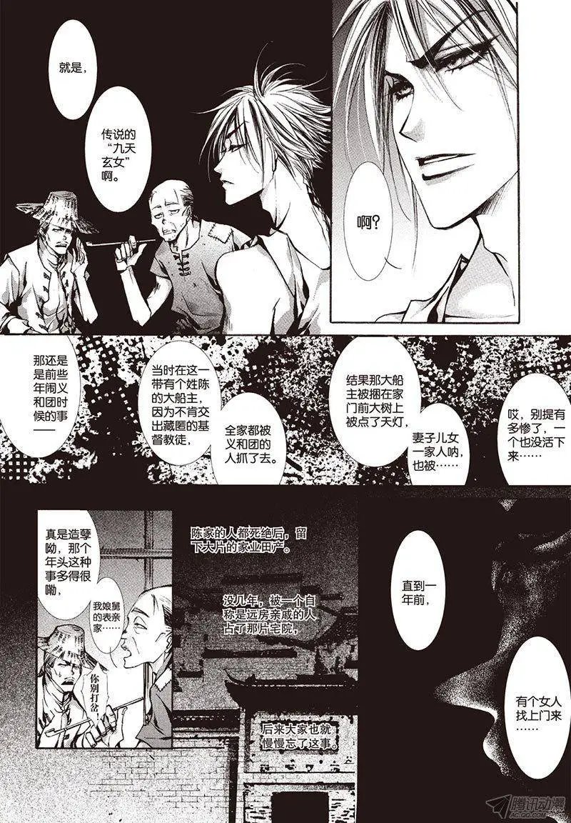 第18回