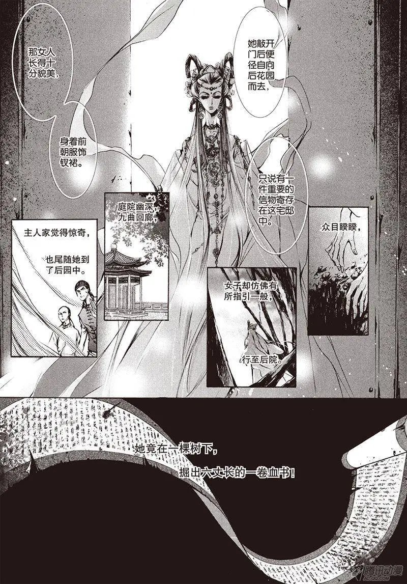 第18回