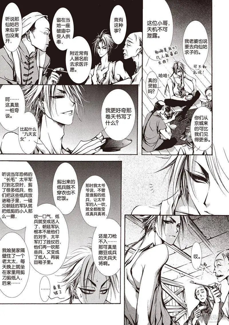 第18回