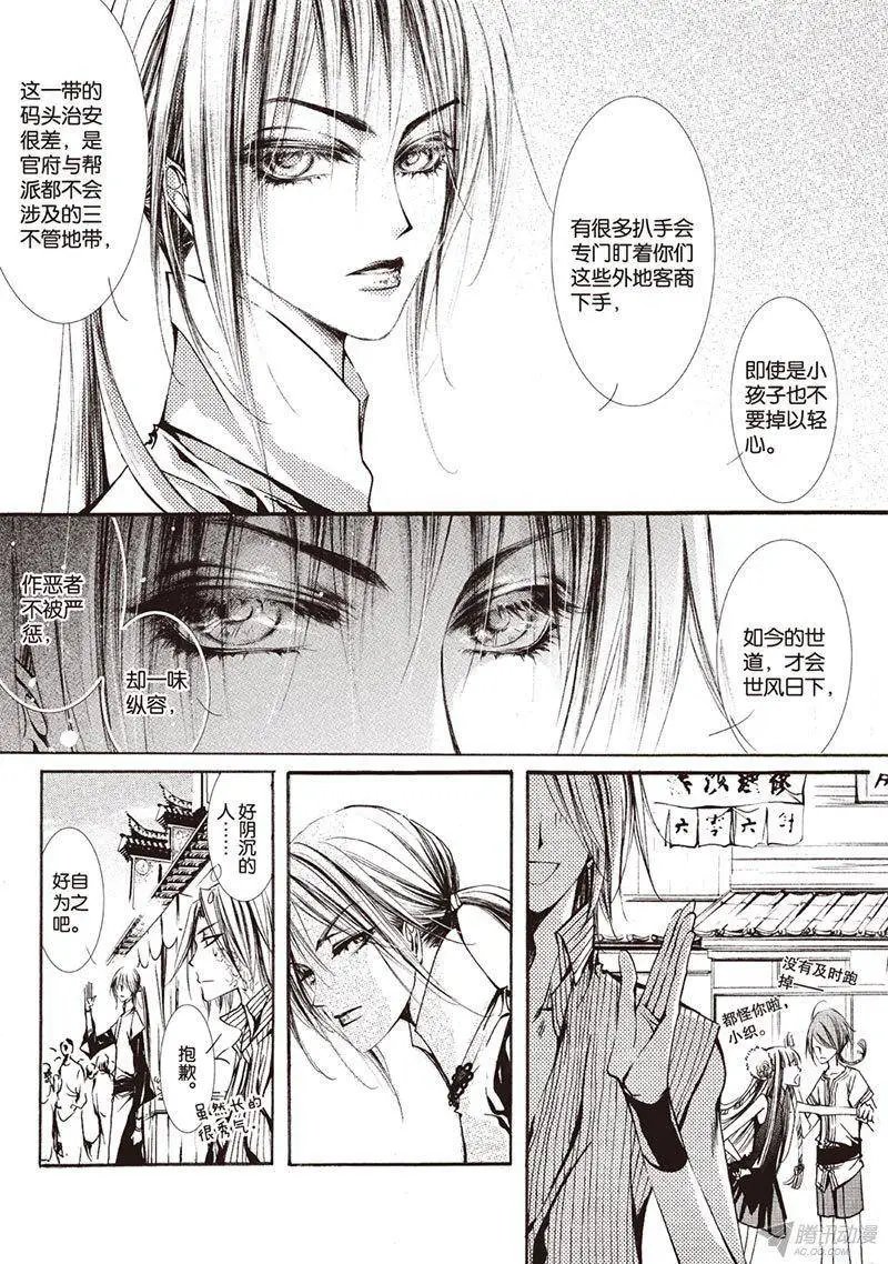 第19回