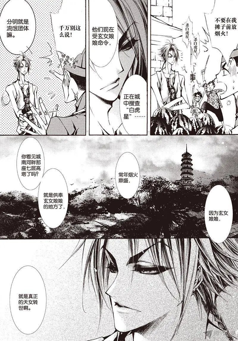 第19回
