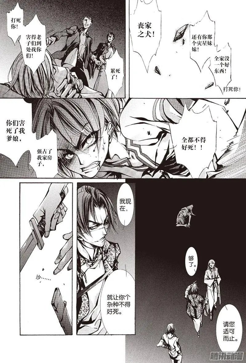 第19回