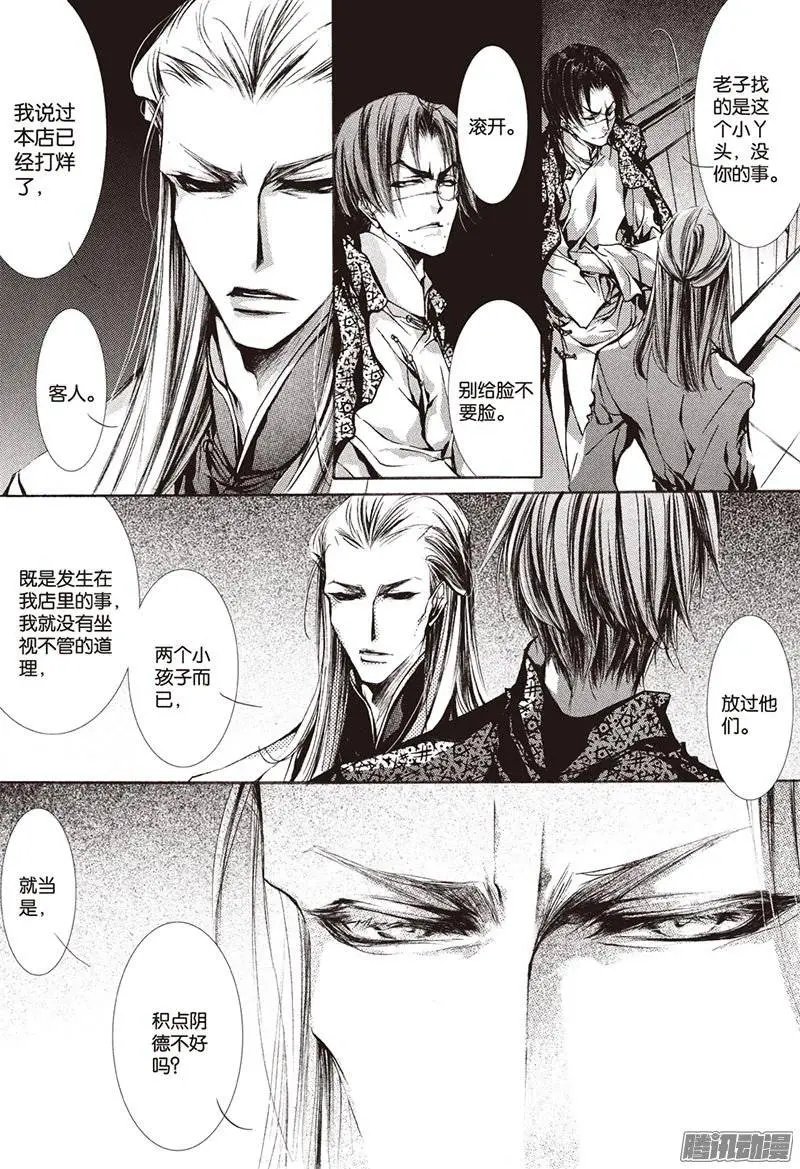 第19回