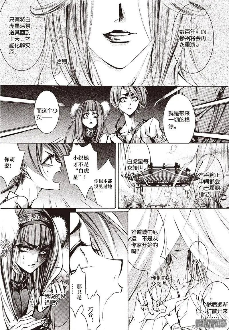 第19回