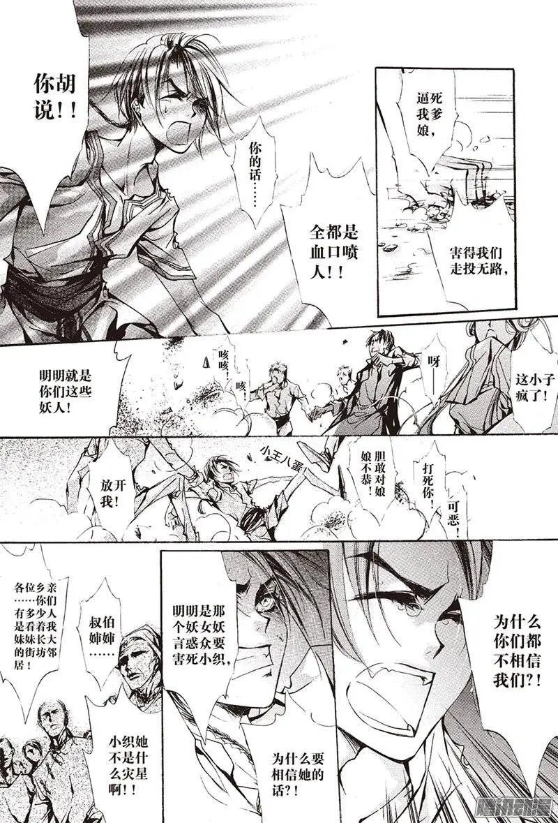 第19回