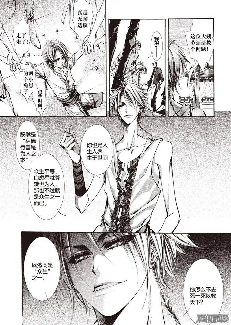 第20回