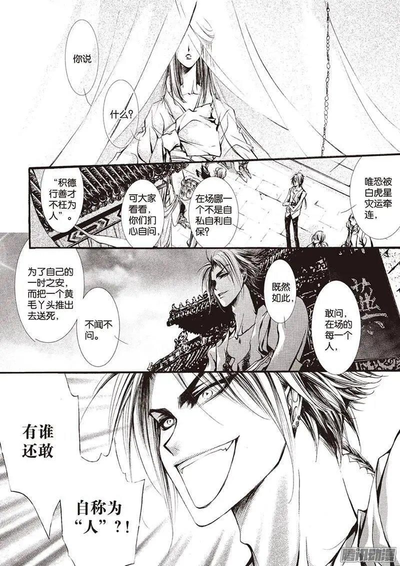 第20回