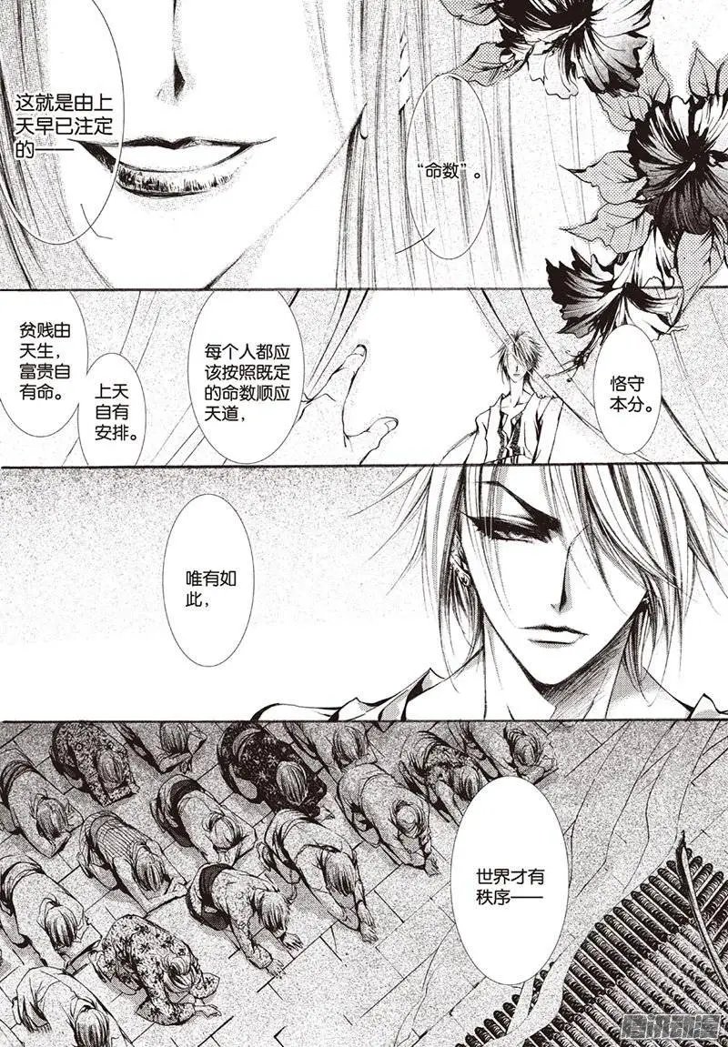 第20回