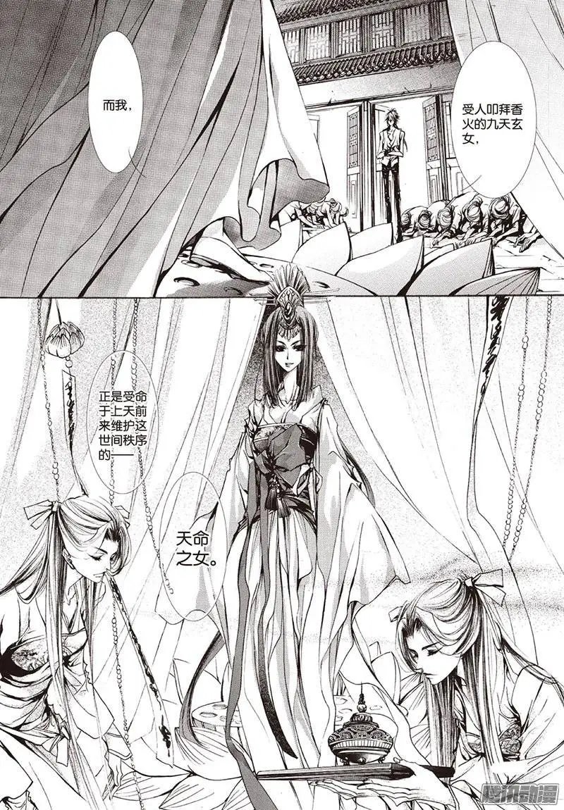 第20回