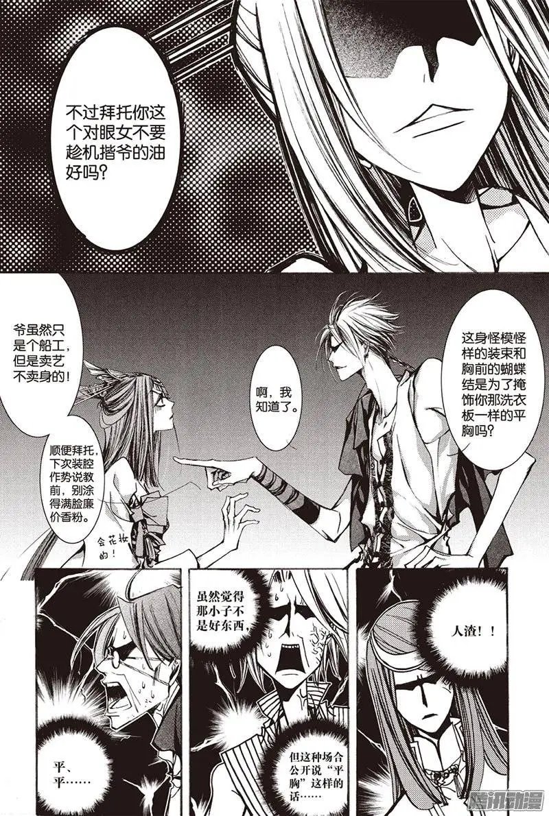 第20回