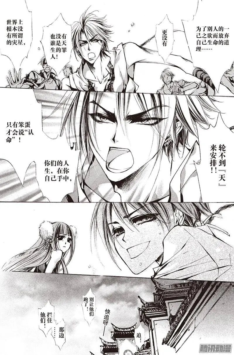 第20回