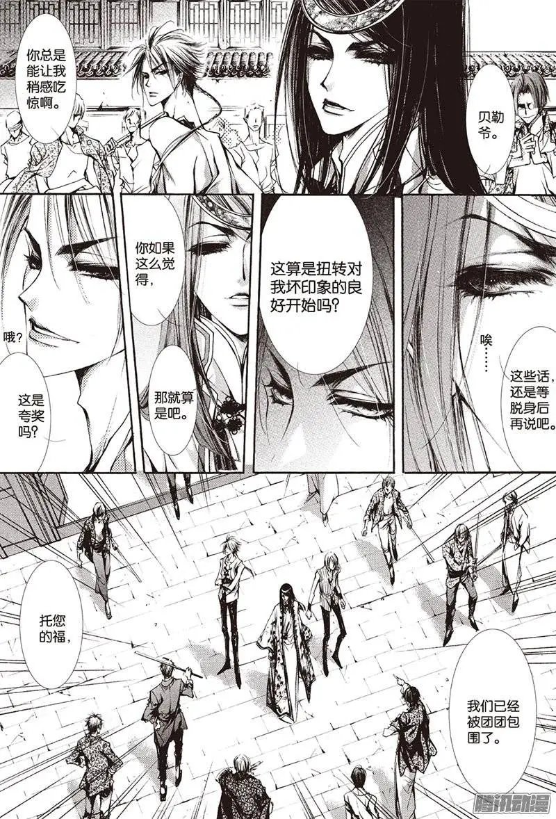 第20回