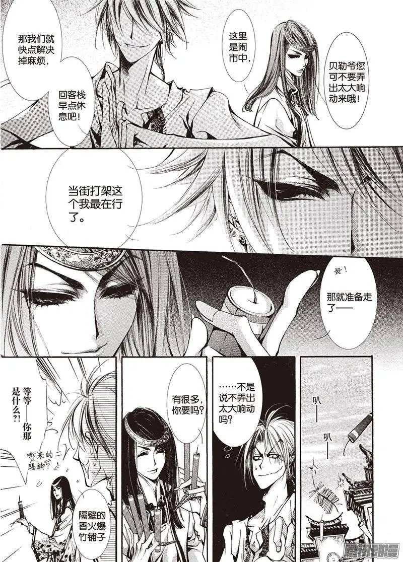 第20回