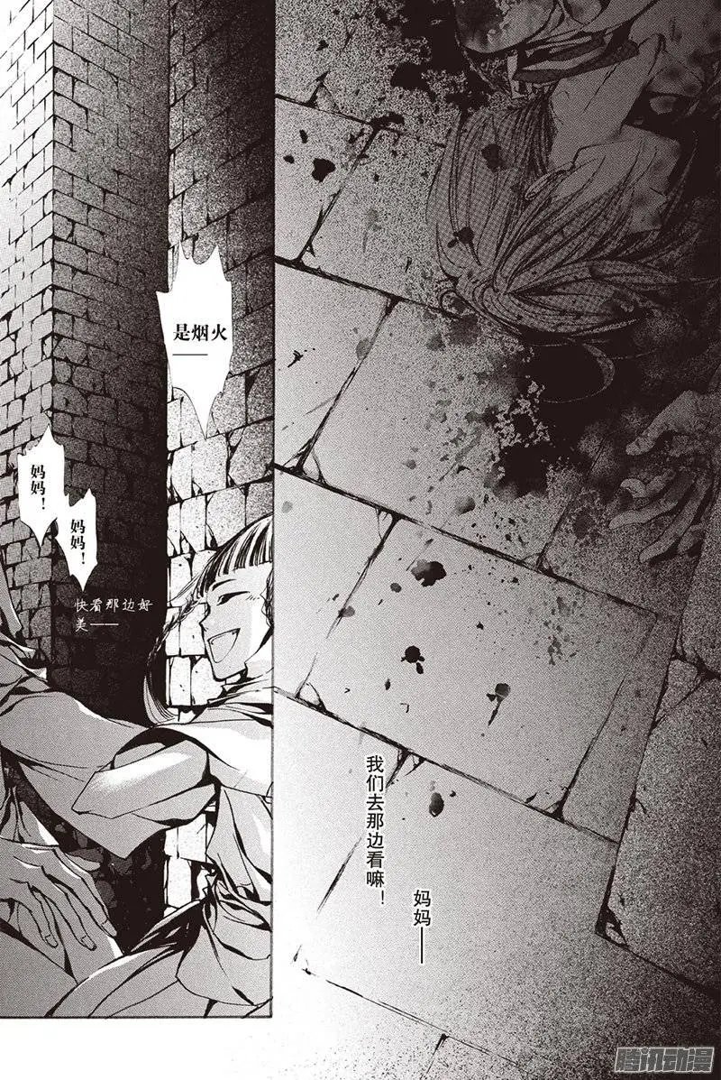 第20回