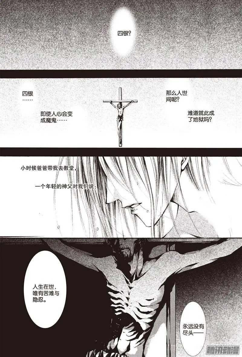 第20回