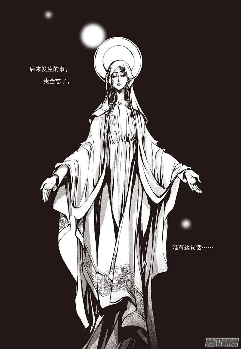 第20回