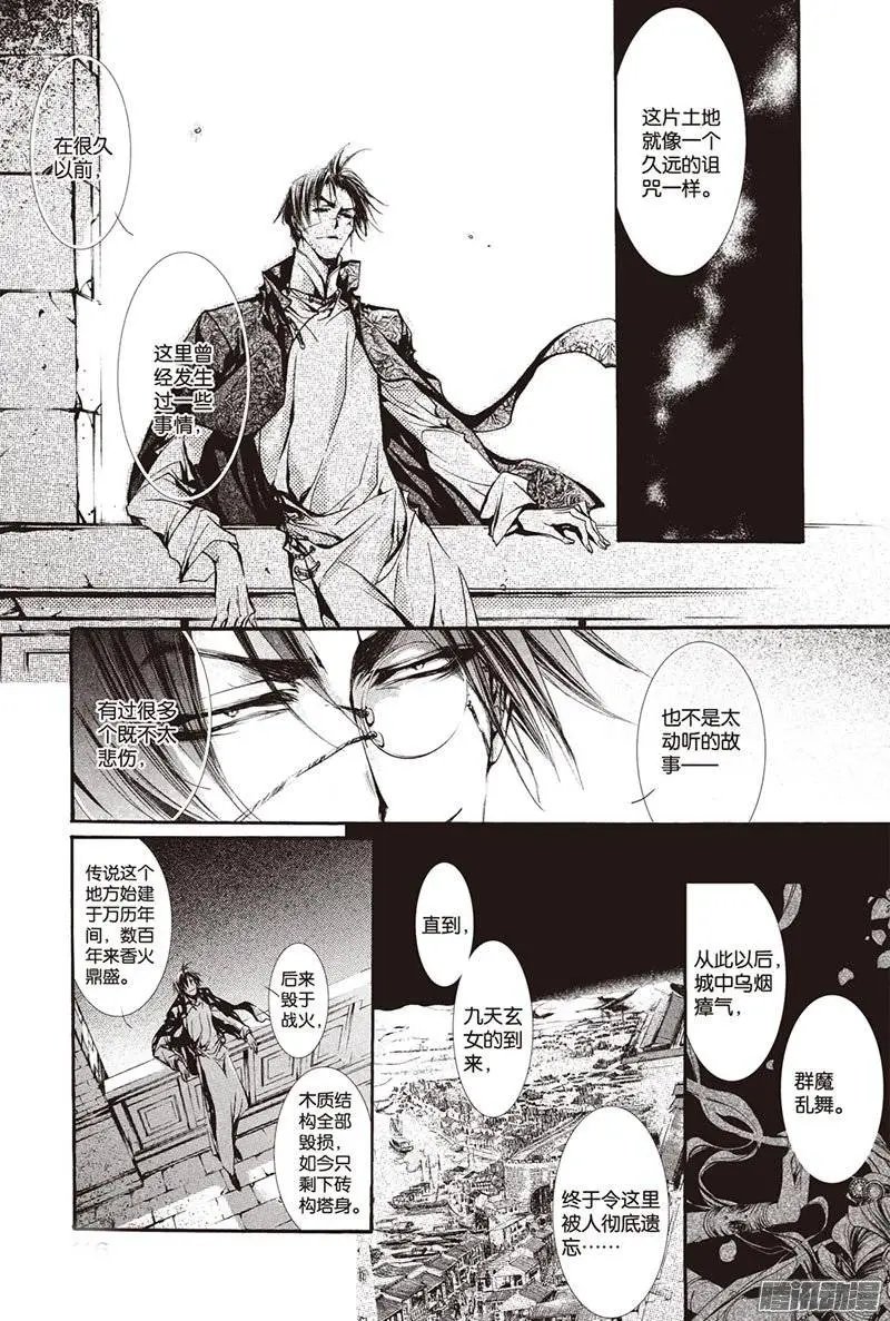 第20回